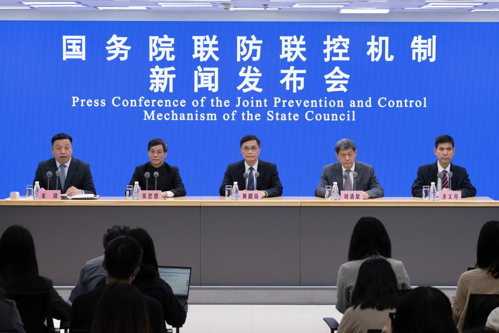 国务院联防联控机制发布会：中西医结合 中西药并重 充分发挥中医药特色优势