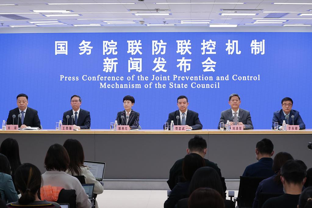 国务院联防联控机制发布会：加强重点机构重点场所疫情防控