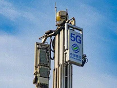 去年我国累计建成开通5G基站超230万个