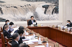 栗战书主持召开十三届全国人大常委会第一百三十三次委员长会议