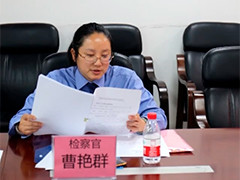 “全国模范检察官”曹艳群：一心为民 初心不改