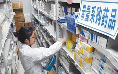 集中带量采购以量换价 减轻患者负担