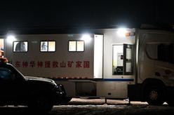 内蒙古阿拉善左旗一露天煤矿坍塌事故 多支救援队赶赴现场 救援正在进行
