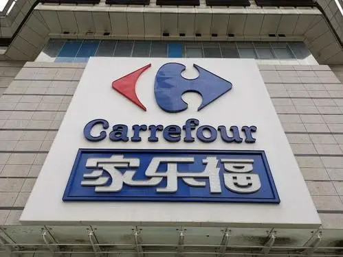 家乐福中国确认将引入国资战略投资