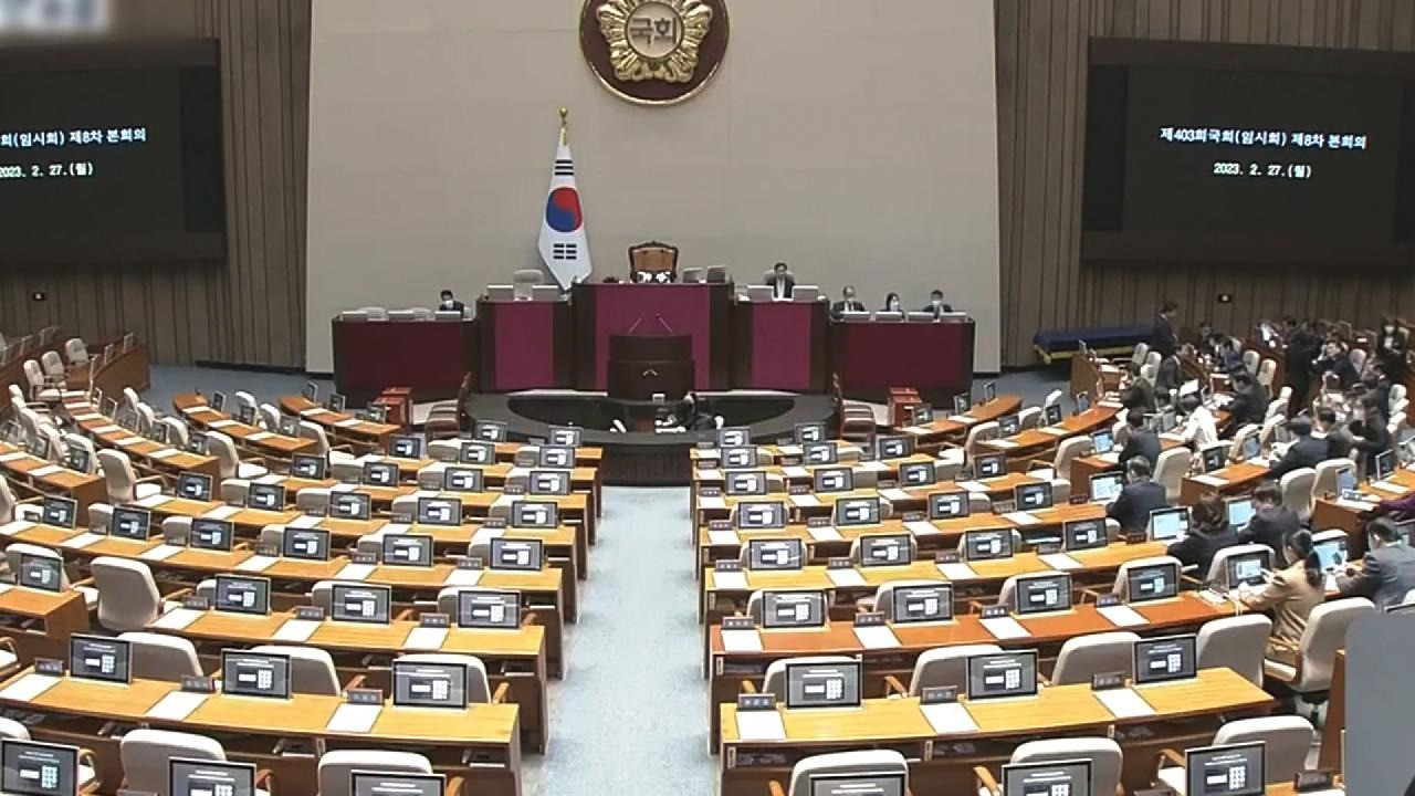 韩国国会否决逮捕最大在野党党首议案