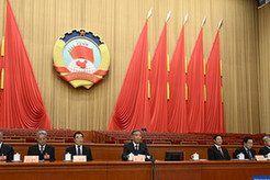 政协第十四届全国委员会第一次会议举行预备会议 汪洋主持
