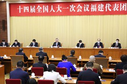 李希参加福建代表团审议
