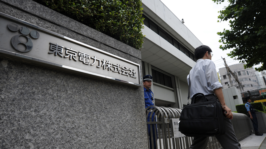东京电力公司撤回就赔偿金向最高法院提出的上诉