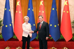李强会见欧盟委员会主席
