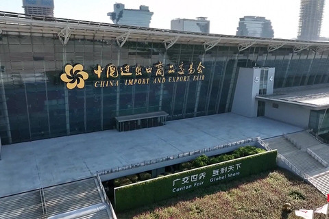 第133届广交会：中国制造迈向全球价值链中高端