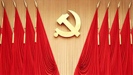 中共中央印发《中央党内法规制定工作规划纲要（2023—2027年）》