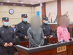 上海两人制售假冒“玲娜贝儿”玩偶获刑