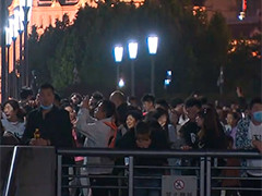 上海外滩迎大客流 瞬时客流峰值达4.5万人
