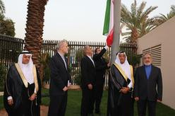 伊朗驻沙特大使馆举行重新开馆仪式