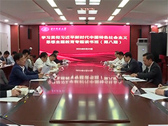华中科技大学加强基础研究 服务科技自立自强