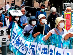 日本民众在福岛县举行集会 抗议核污染水排海