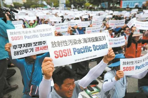 数千名韩国民众集会反对福岛核污染水排海