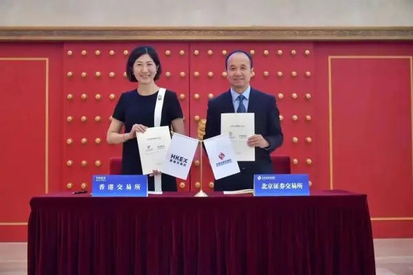符合条件的已上市公司可在京港两地上市