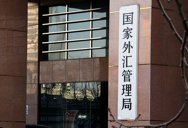 3月末银行业对外金融资产15683亿美元