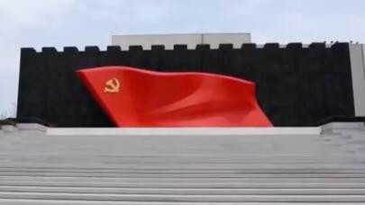 弘扬伟大建党精神 以中国式现代化全面推进中华民族伟大复兴