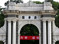 去年全国教育经费总投入为61344亿元