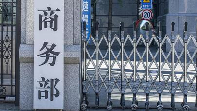 荷兰实施半导体出口管制