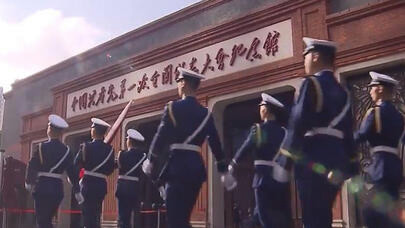 庆祝建党102周年 中共一大纪念馆举行多项活动