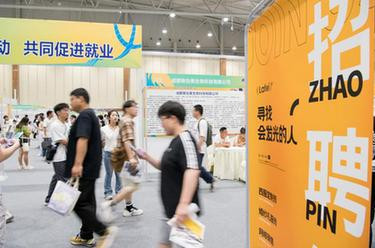 服务不间断 持续助力高校毕业生就业