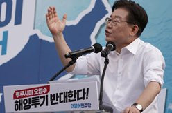 韩国最大在野党举行集会 反对日本核污染水排海