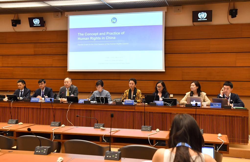 日内瓦“中国的人权理念与实践”主题边会举行