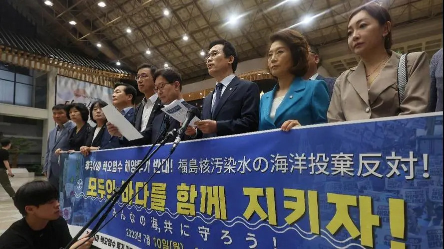 日本市民团体与韩国在野党议员举行交流集会