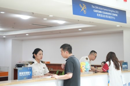 杭州海关开设“亚运专窗”助物资高效通关