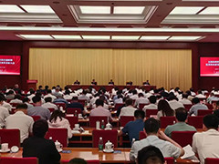 全国高校科技创新大会在北京召开