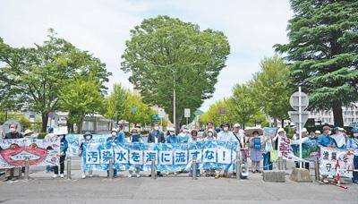 日本全国渔业协会联合会表示反对核污染水排海立场不变