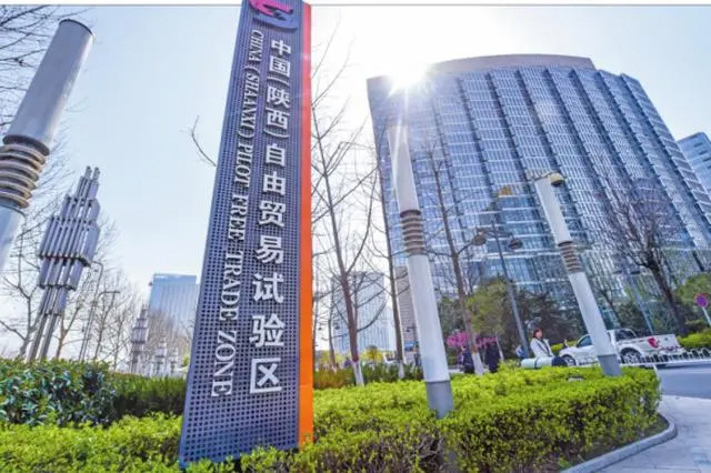商务部 上半年21家自贸试验区引资同比增8.2%