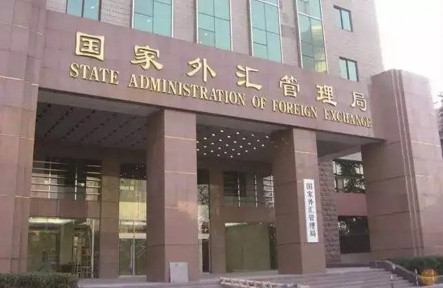 国家外汇管理局 我国经常账户表现出较强的韧性