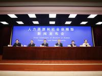 上半年社会保障重点改革稳步实施