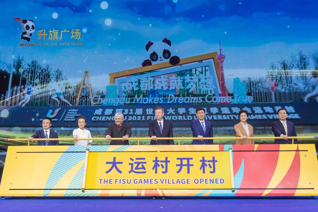 成都第31届世界大学生夏季运动会运动员村今日开村