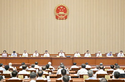 十四届全国人大常委会举行第四次会议