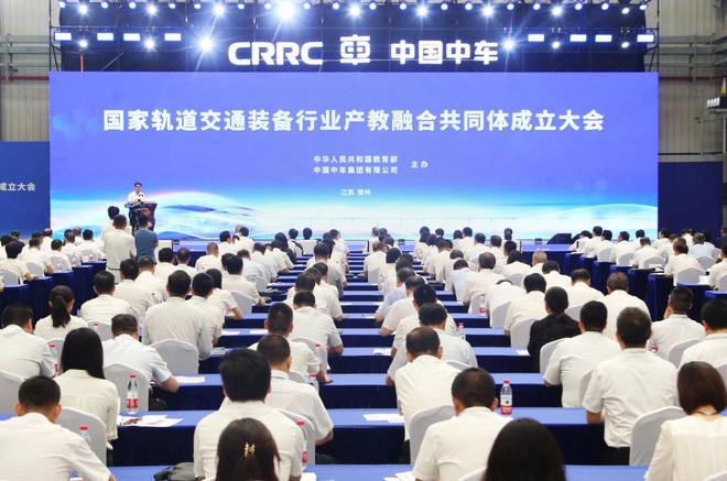 江苏首个国家重大行业产教融合共同体成立