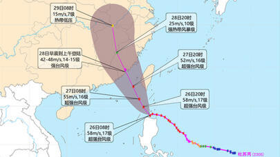 国家防总将防台风应急响应提升至三级
