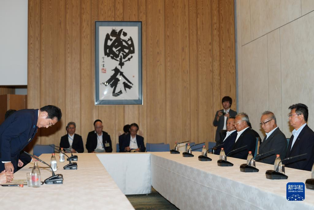 日本首相岸田文雄与全渔联负责人会谈