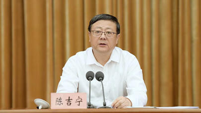 上海市网信工作会议举行