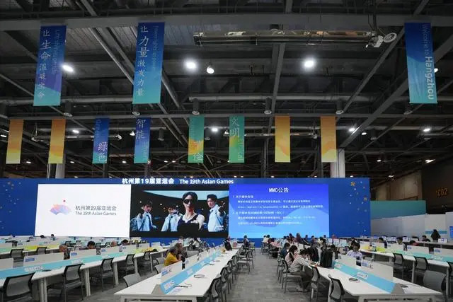 杭州第19届亚运会主媒体中心今天正式运行
