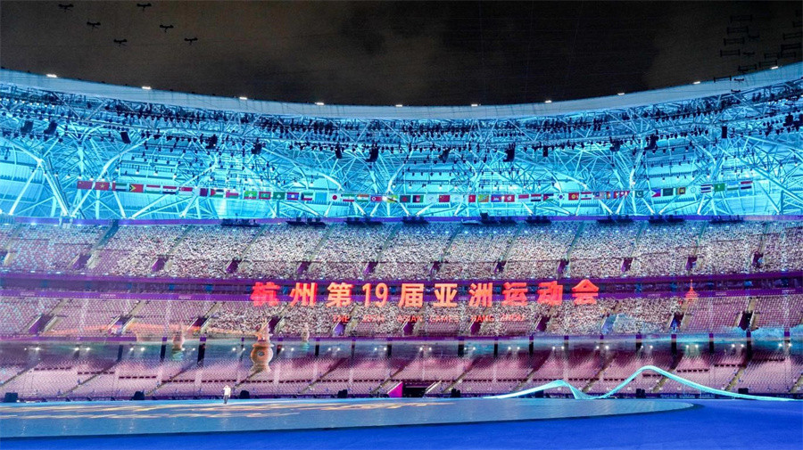 杭州亚运会开幕式准备就绪