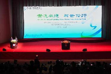 第五届国际道教论坛在中国茅山举办 王沪宁致信祝贺