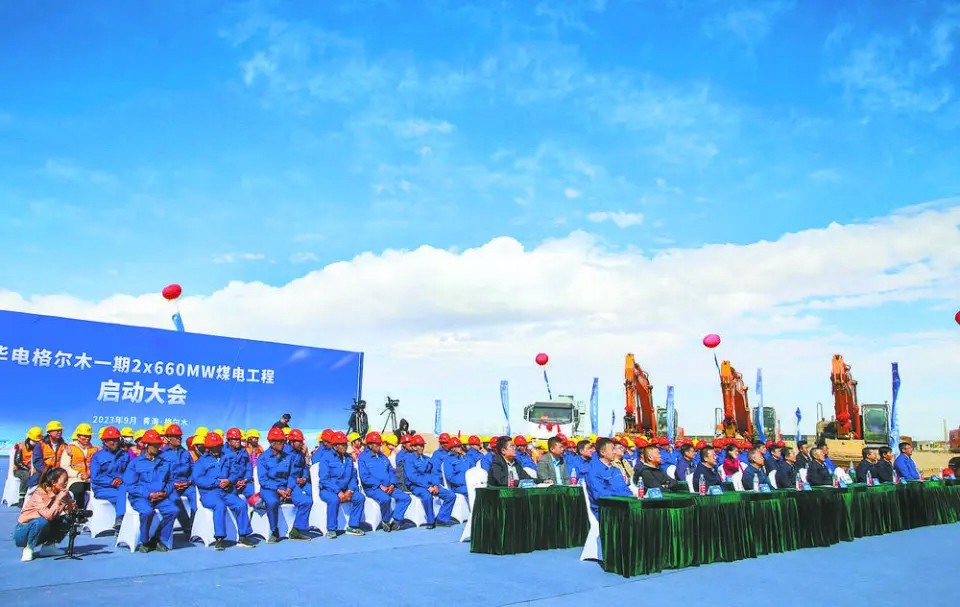 全国海拔最高光储热互补项目在青海开工