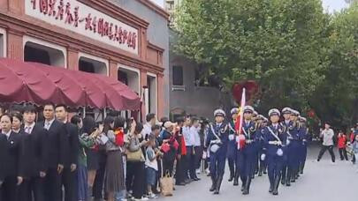 上海中共一大纪念馆举行国庆升旗仪式