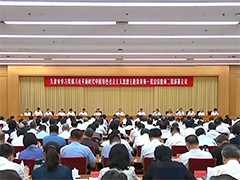 各地扎实开展第二批主题教育