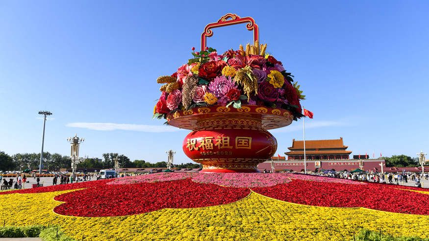 铸就中华文化新辉煌